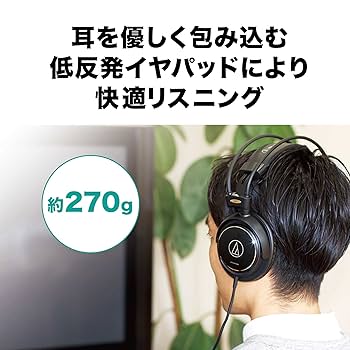 Amazon.co.jp: オーディオテクニカ ヘッドホン 有線 ATH-AVC500